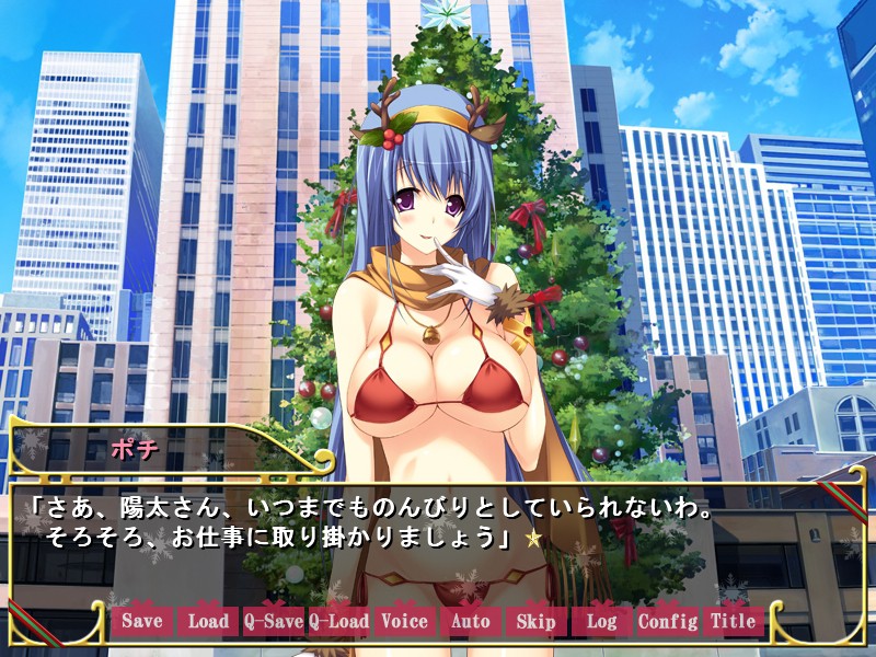 임신 산타의 나카다시 메리 크리스마스!!