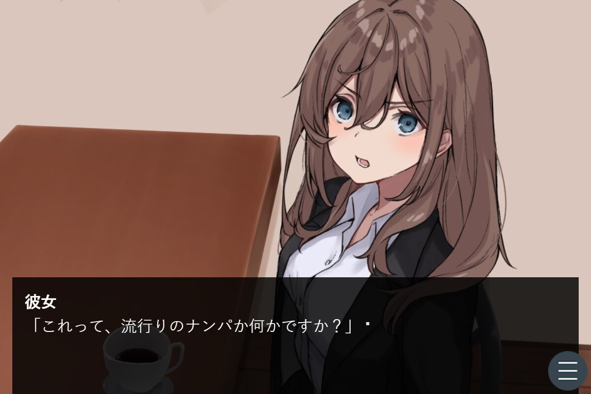 키미의 니세모노에게 사랑을 하다