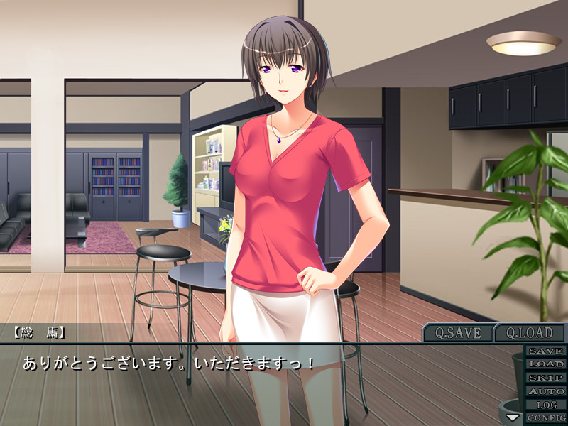 인처 유키노와… ～아내가 여자로 변할 때～