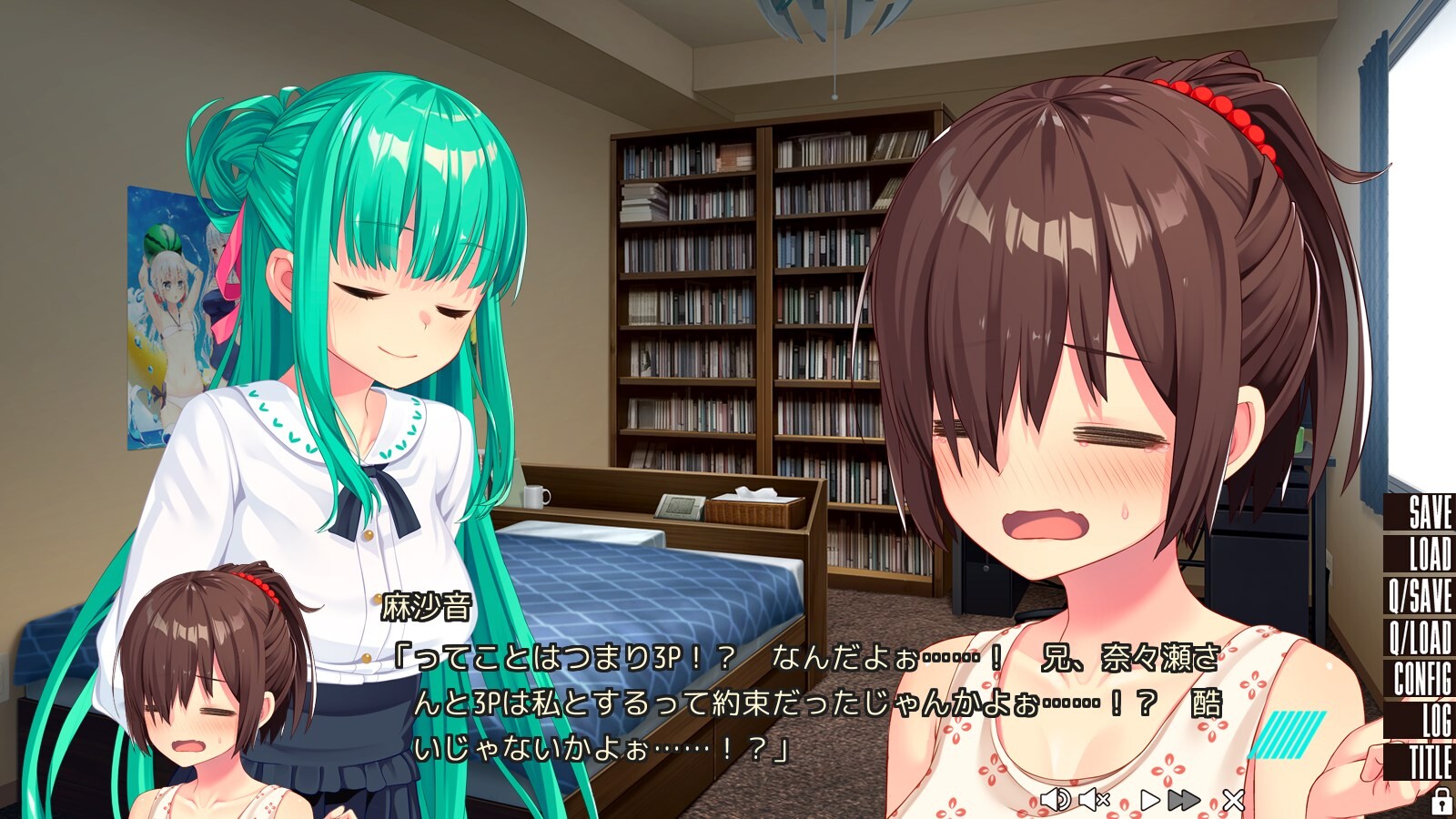 누키게 같은 섬에 사는 빈유는 어떻게 해야 하나요?