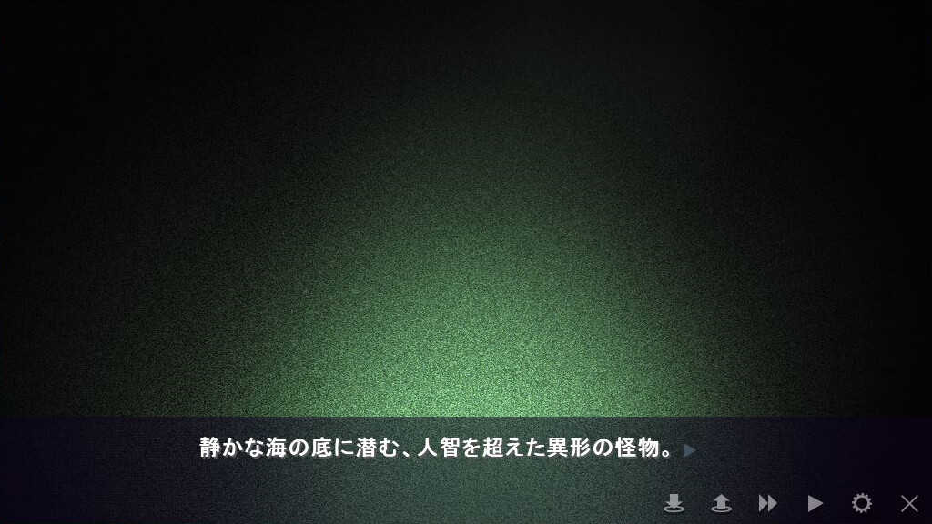 데이그라시아의 나침반