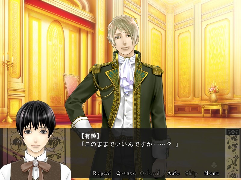 Ariard-소년 앨리스- Under the rose