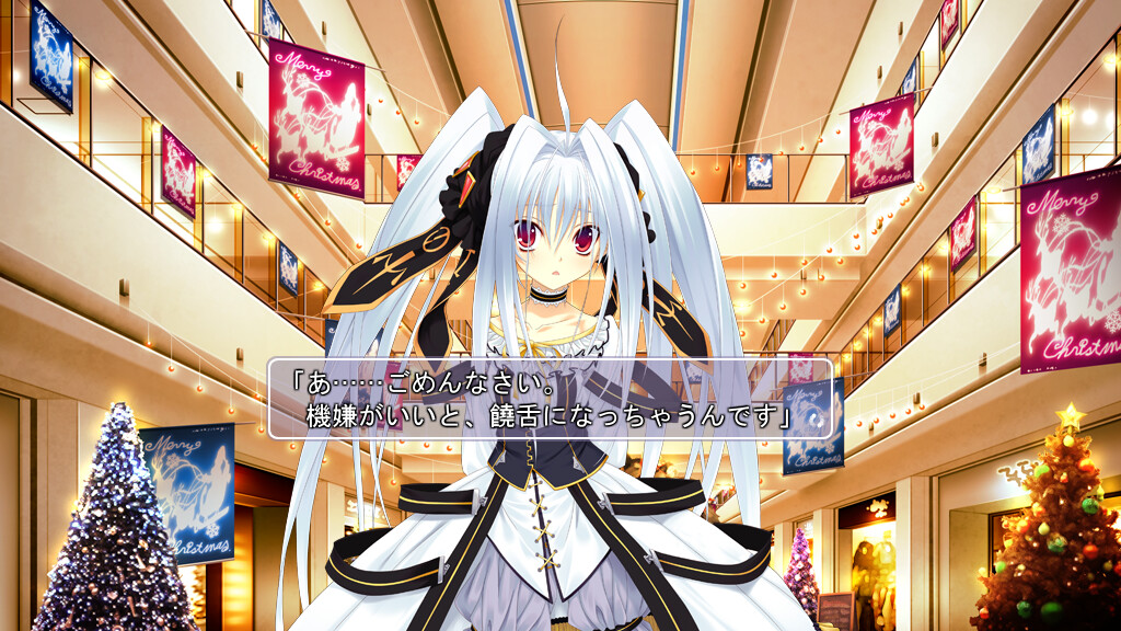 네코나데 디스토션 APRIORI