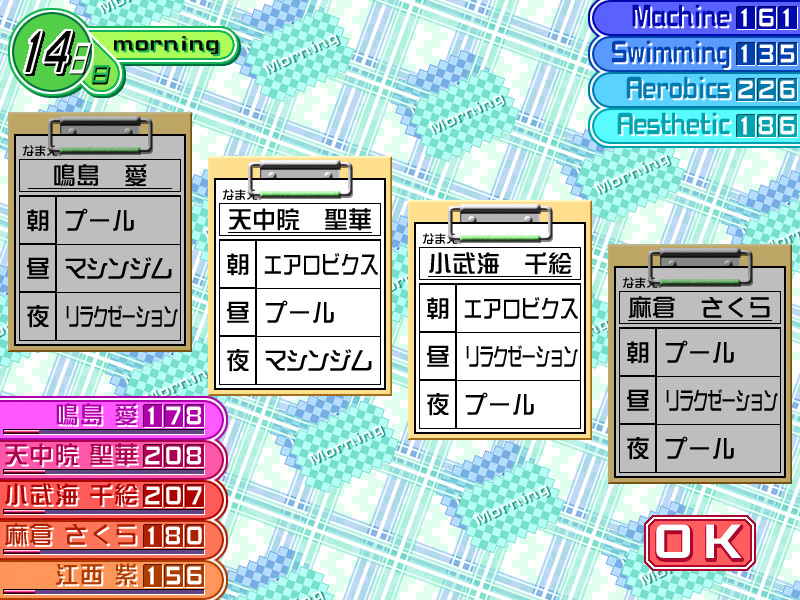 히토즈마×히토즈마 4 ～여기는 히토즈마 피트니스～