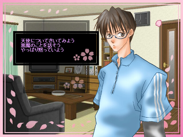 하루노카제 사쿠라노유메 ～하루노카제 사쿠라노유메～