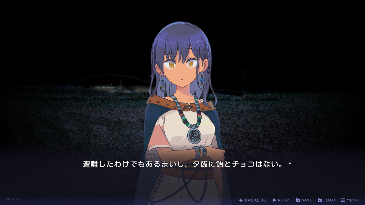 이하나시의 마녀