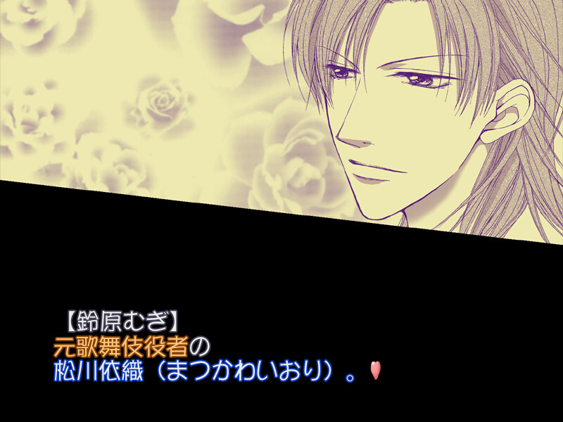 풀 하우스 키스 2 ～연애미궁～