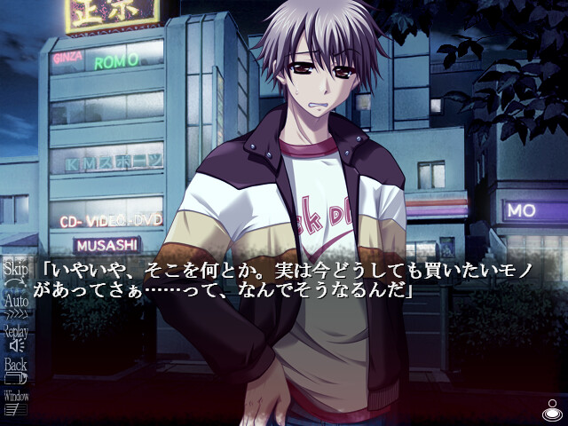 시카바네히메와 양과 비웃는 달～cry for the moon～