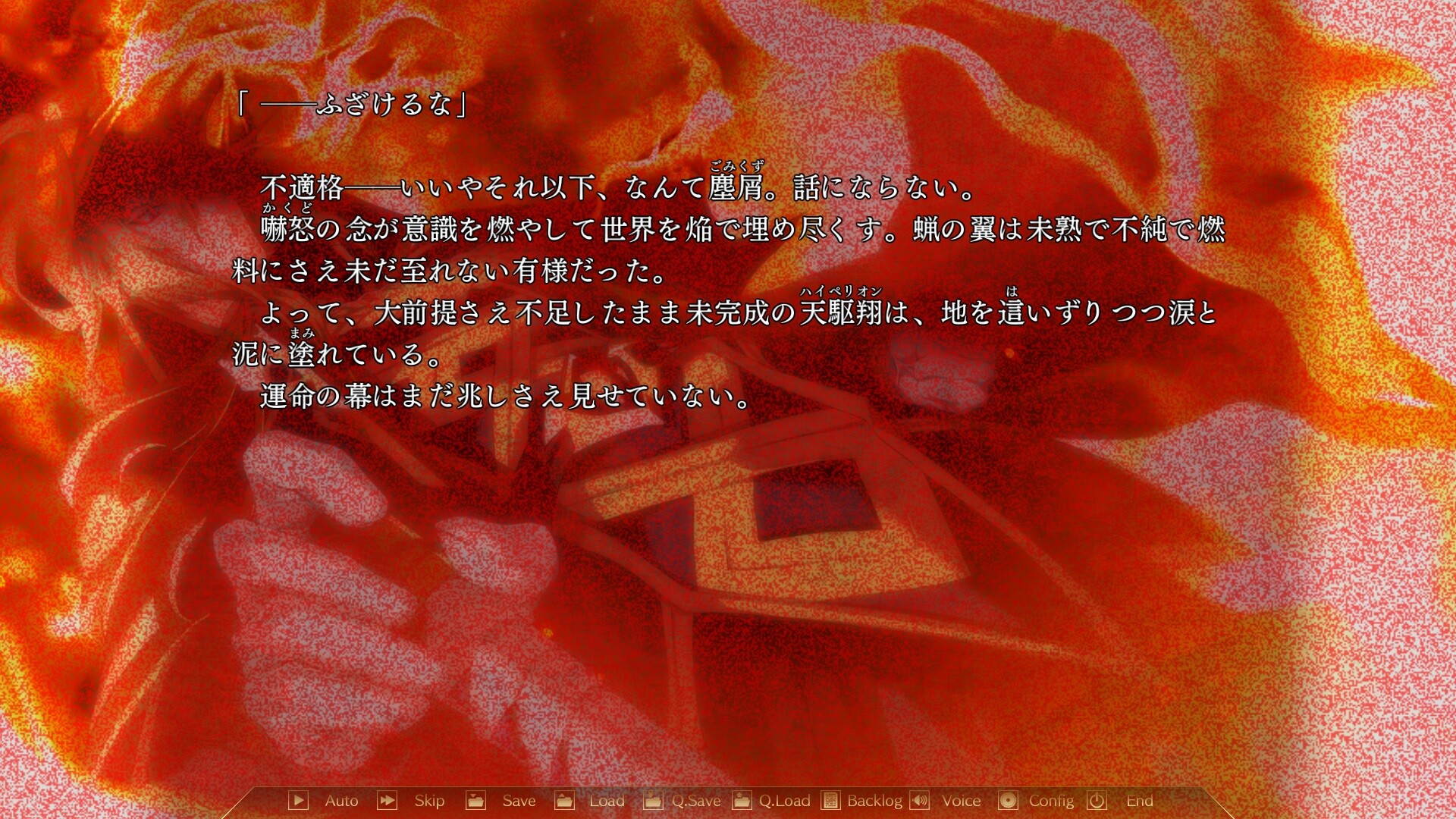 실바리오 트리니티