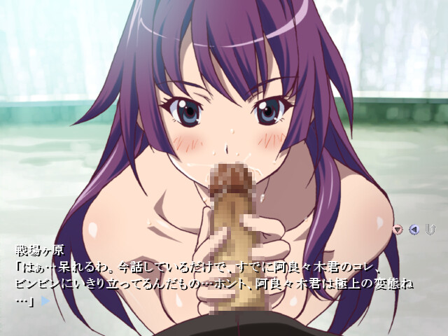 니시오 이신 8연 제패～히타기 편～