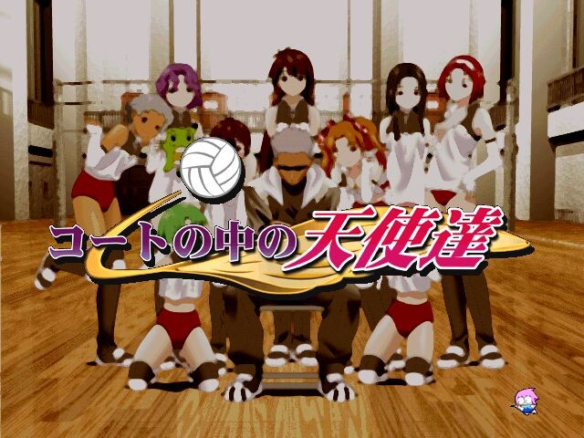 코트 안의 천사들