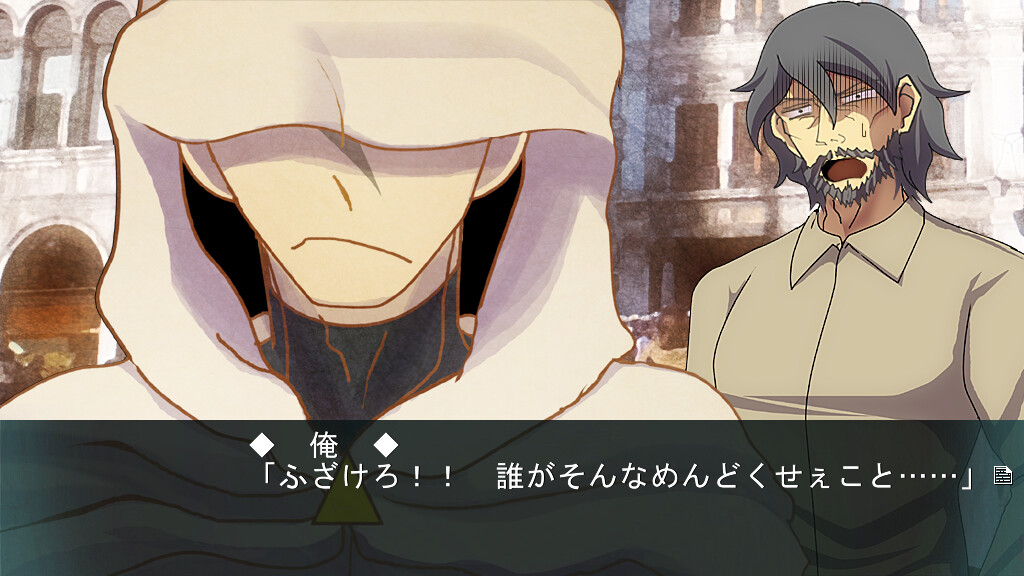 마녀의 처형일 ～최애하는 새벽을 향해～ 후편