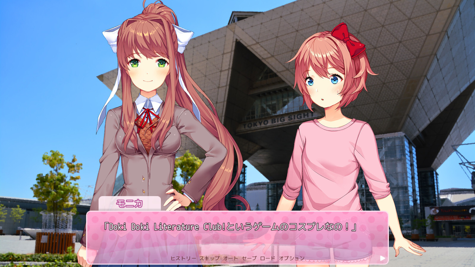 Doki Doki Graduation Story
