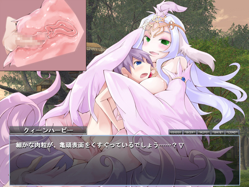 몬무스 퀘스트! 전장 ～지면 요녀에게 범해진다～