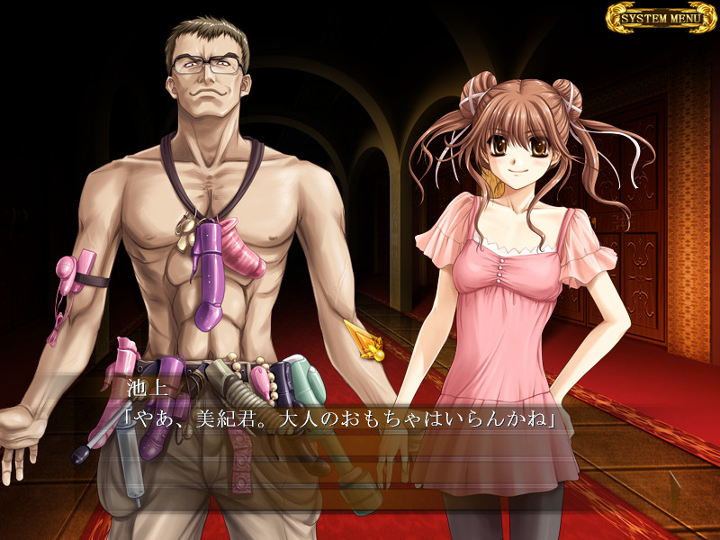 야미노코에 ZERO