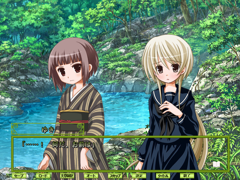 사토리와 야마보우시