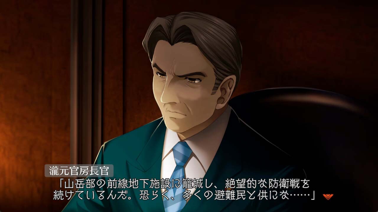 마브러브 얼터너티브 토탈 이클립스 제도연유