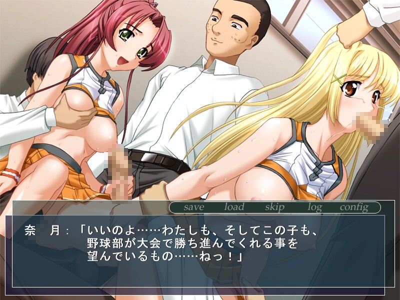 치어걸 집단 강간~봉사 고기 노예~