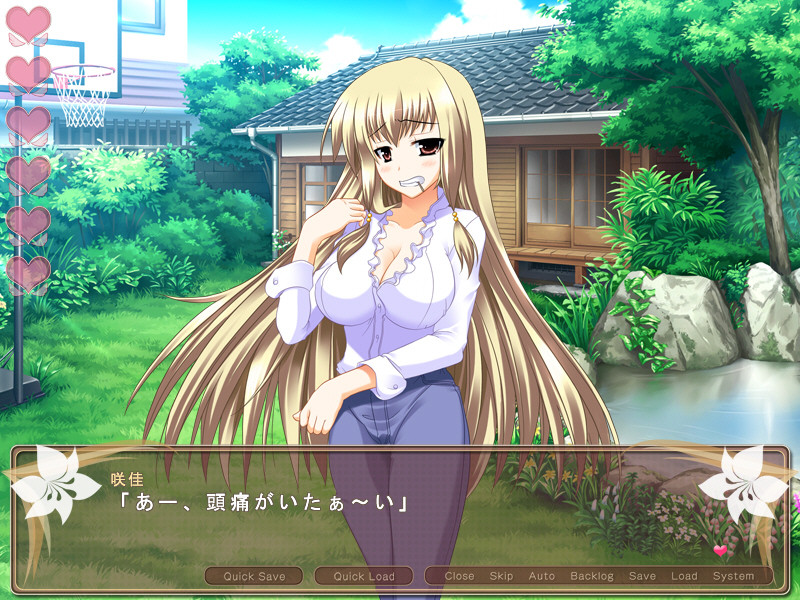 트러블＠스파이럴!