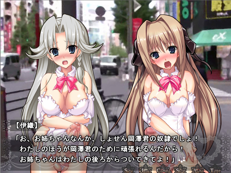 후타나리 자매의 초변태 노출 자위@아키하바라 ～아침부터 묵직★밀크 팟 2리터～