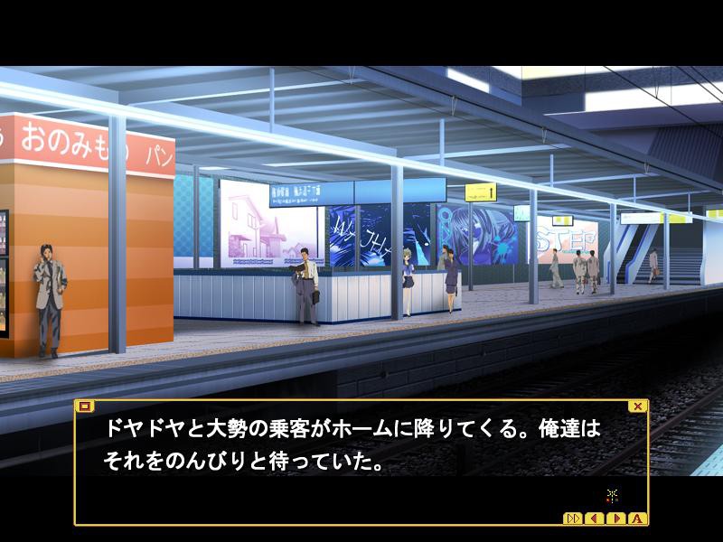 논스톱 치한 특급 ～내 가슴 만지지 마～