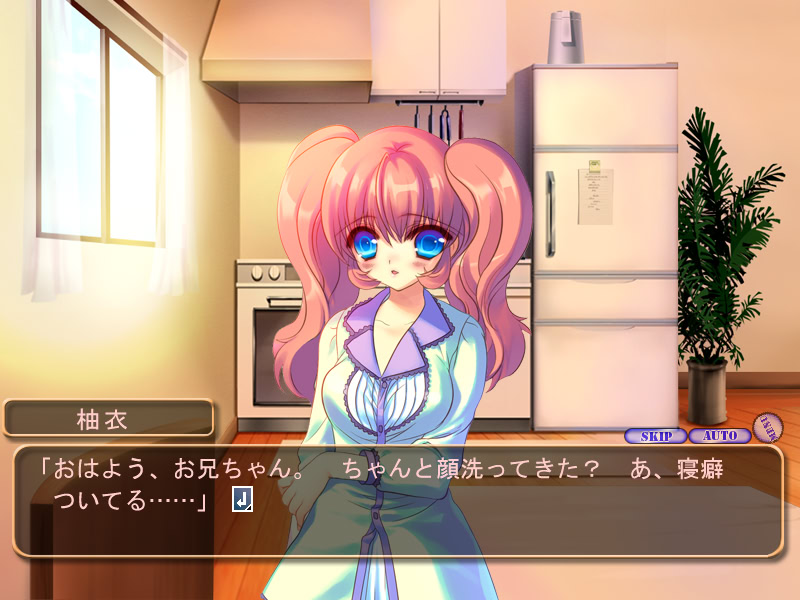 여동생의 소시지