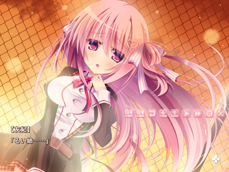 스키스키! ～나의 달링～