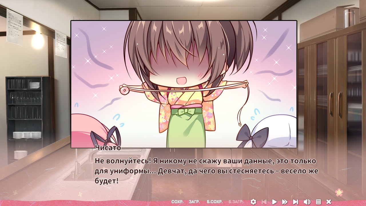 코이니, 칸미오 소에테