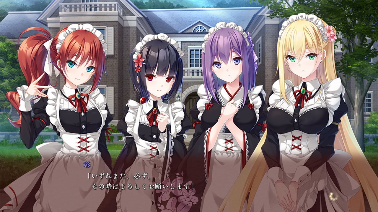 유코쿠의 팜므파탈