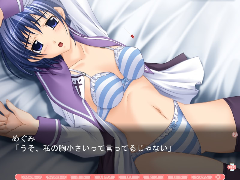 키미노 카타치가 우츠루