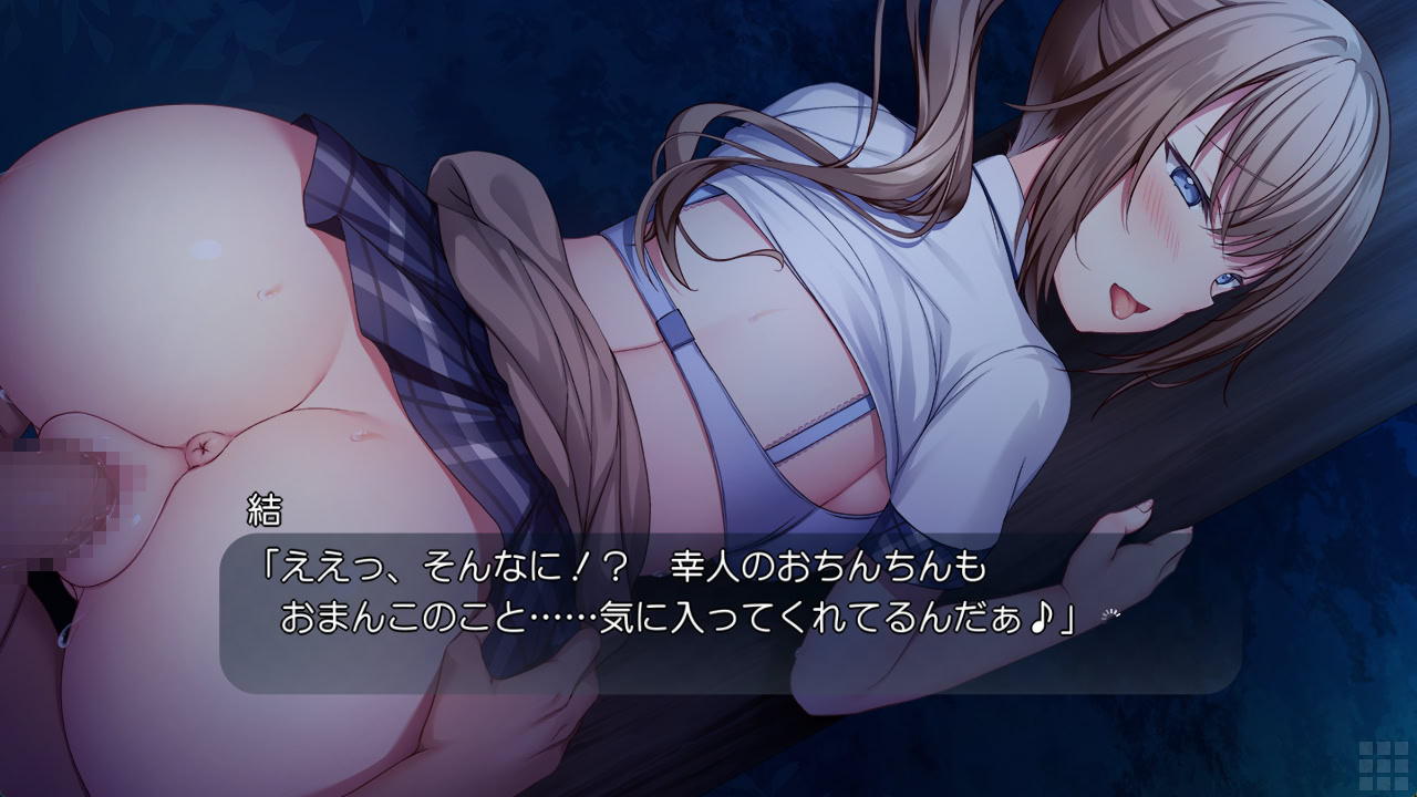 카노죠의 친우에게 몸으로 유혹당하는 비밀스러운 관계