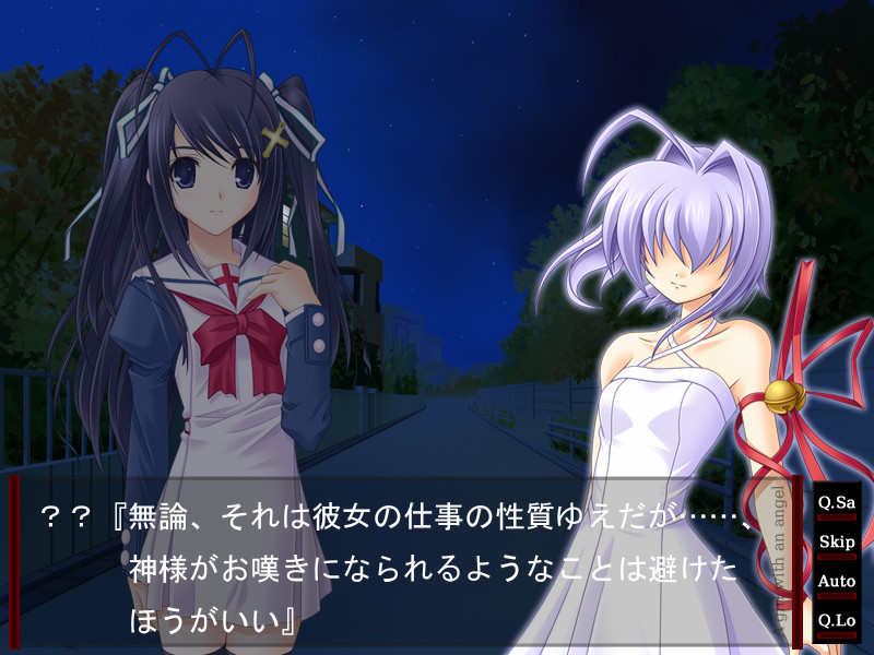 천사 씌인 소녀 ～Related with "Present for you"～