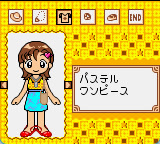 Dr.린에게 물어봐! ~사랑의 린 풍수~