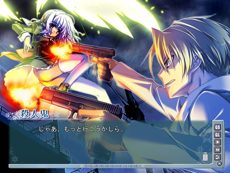 스쿠~르파이브~다섯 가지 비밀 이야기~