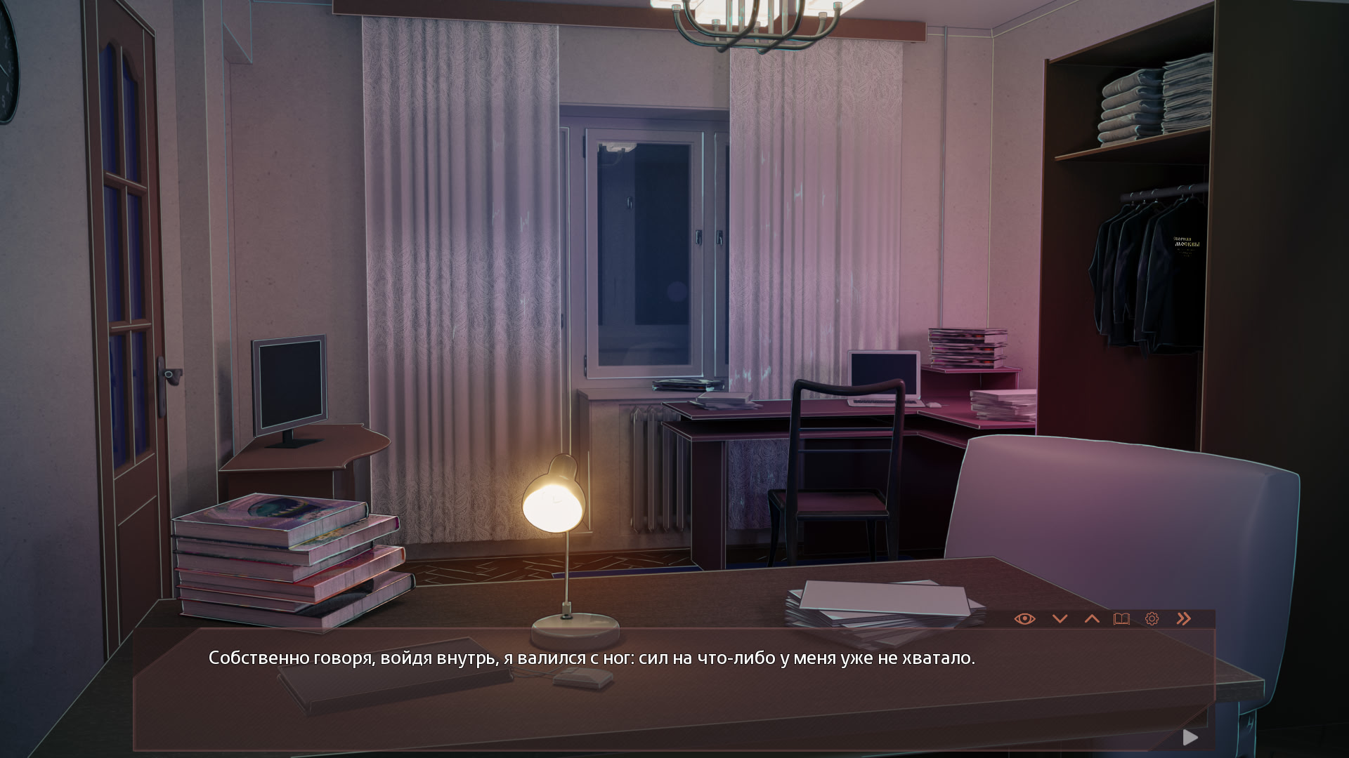 Доки Доки: Красная Заря