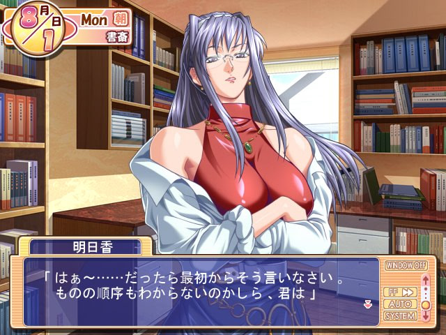 나츠이로☆커뮤니케이션♪