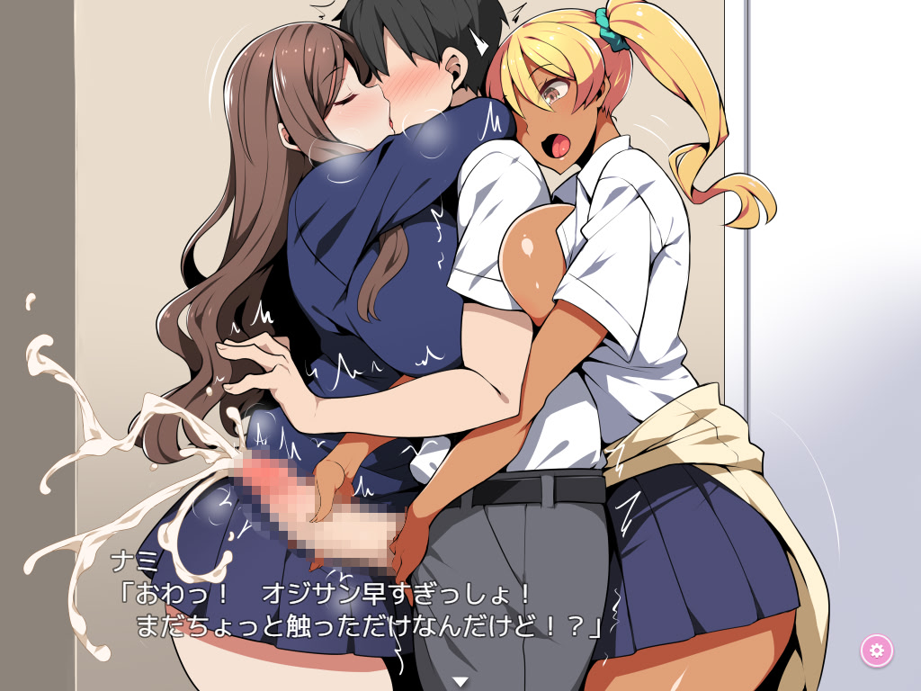 원교 폭유 JK와 사정 참기 게임 참을 수 있으면 생 에치, 할 수 없으면 한계 착정!!