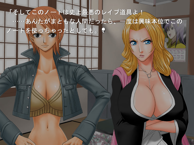 LOVE NOTE2 -러브 노트2-