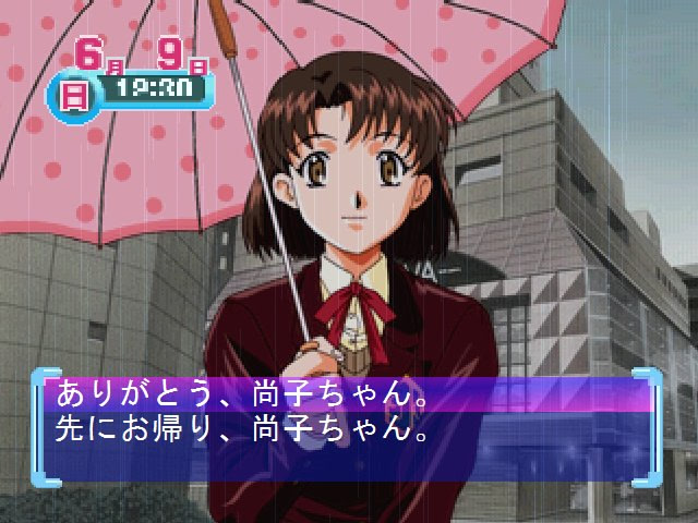 리프레인 러브 2