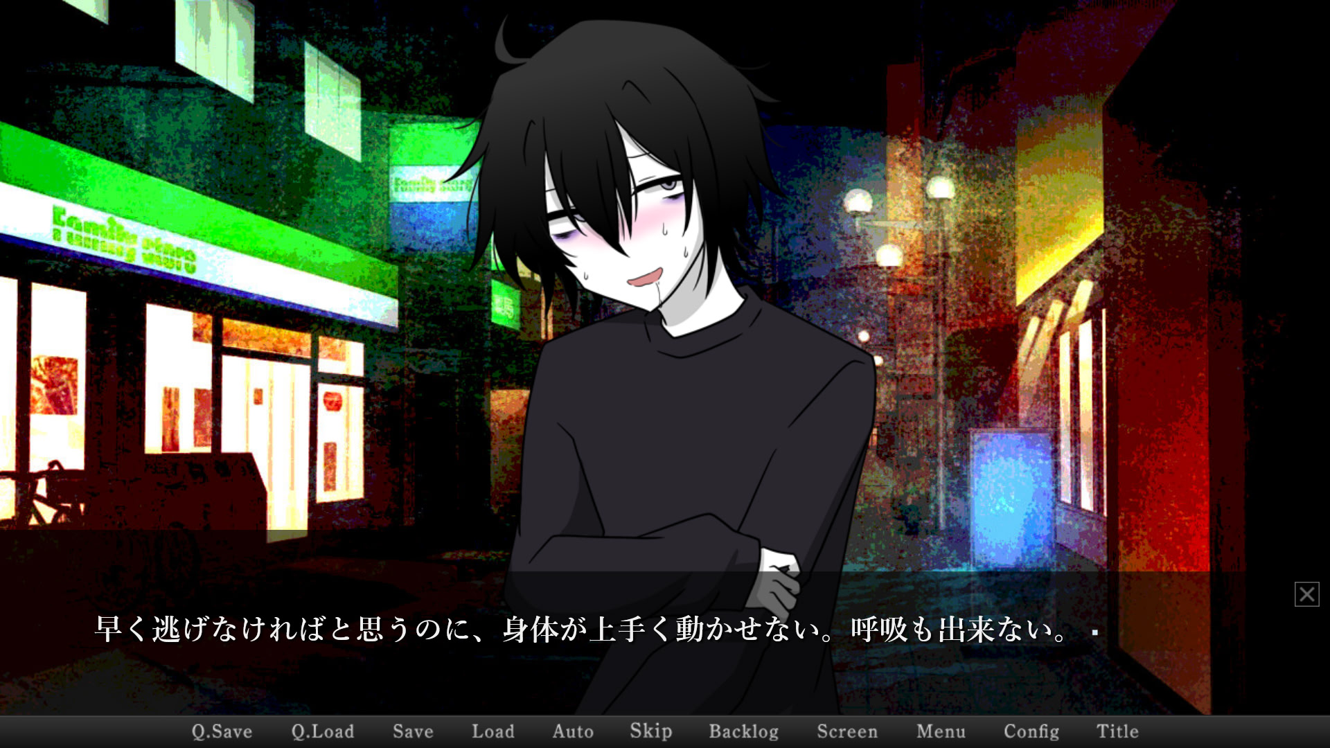 편의점 알바와 스토커