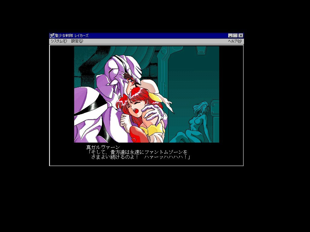 성소녀전대 레이커즈