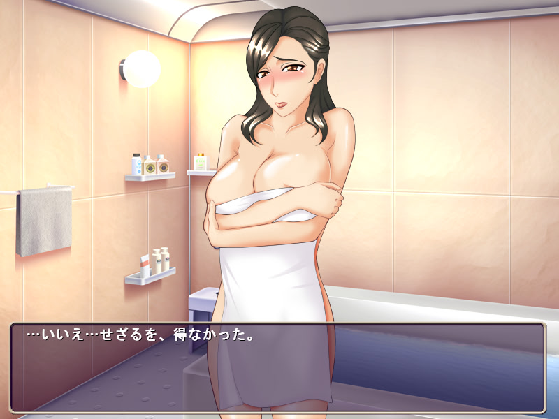 아내 교사 2 이혼, 위자료, …풍속.