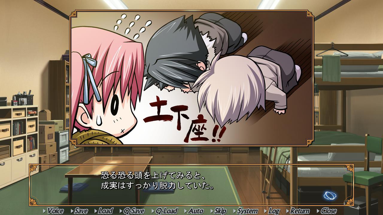 이토시이 대상의 지키는 법