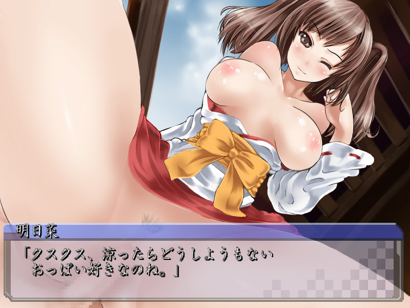 아스나 씨의 일그러진 연정