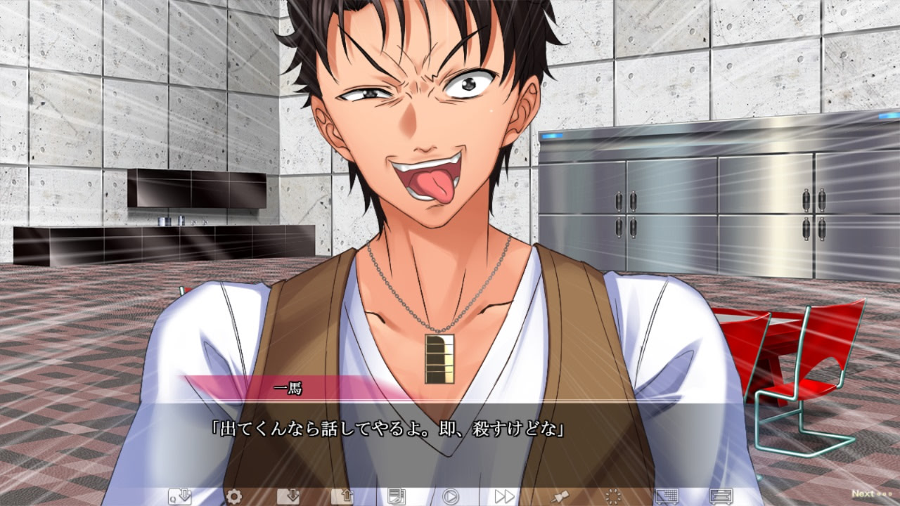 신의 게임 -감금된 6명의 남녀-