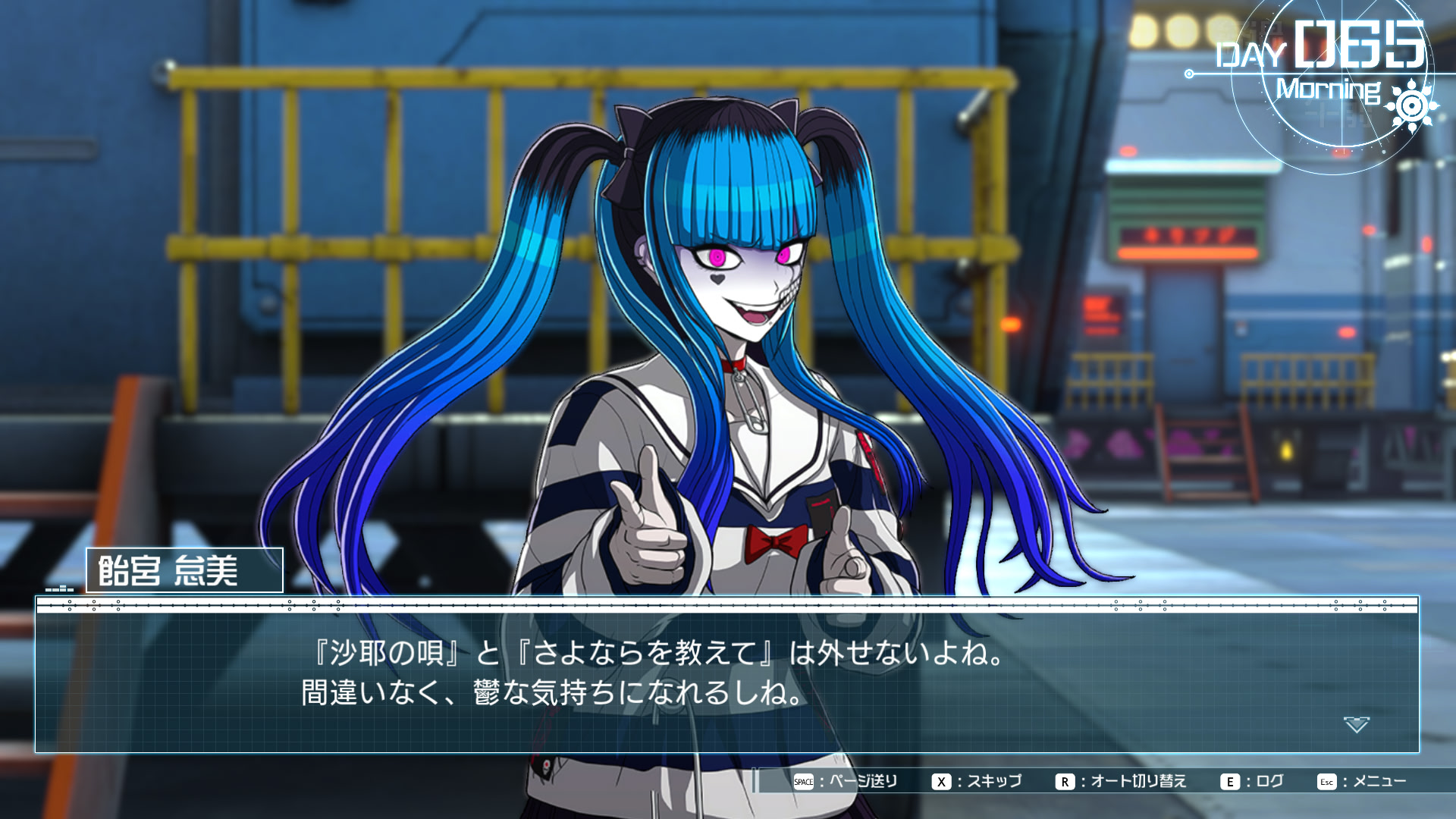 HUNDRED LINE -최종방위학원-