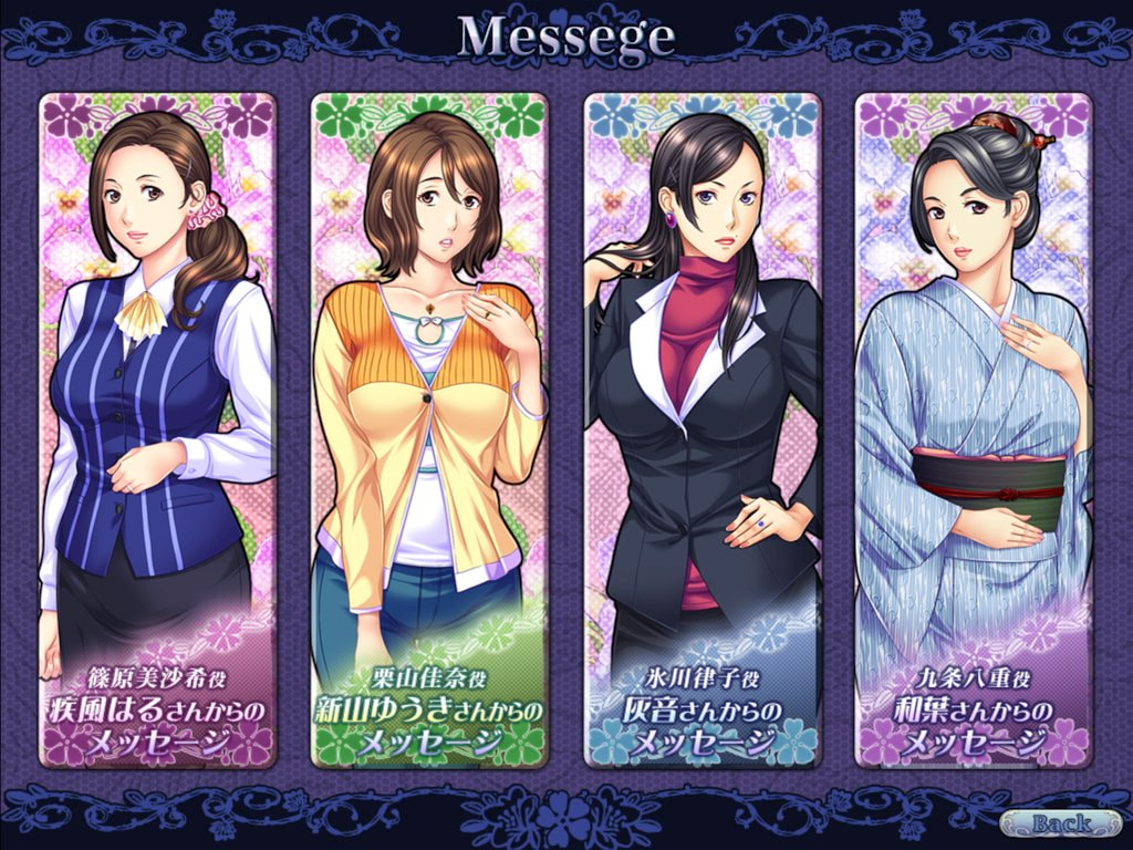 의붓어머니의 물방울 ～젖은 살결에서 풍겨 나오는 달콤한 색향～