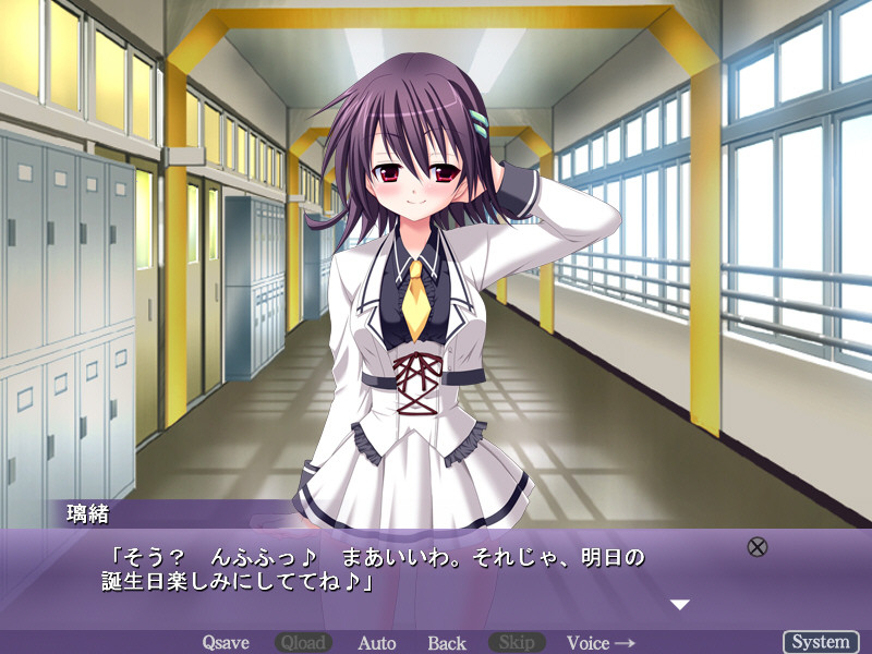 오사콘 ～소꿉친구와 알콩달콩 결혼 활동～