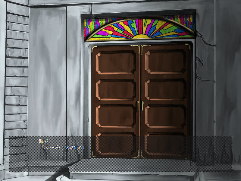 괴기! 드릴 남자의 공포