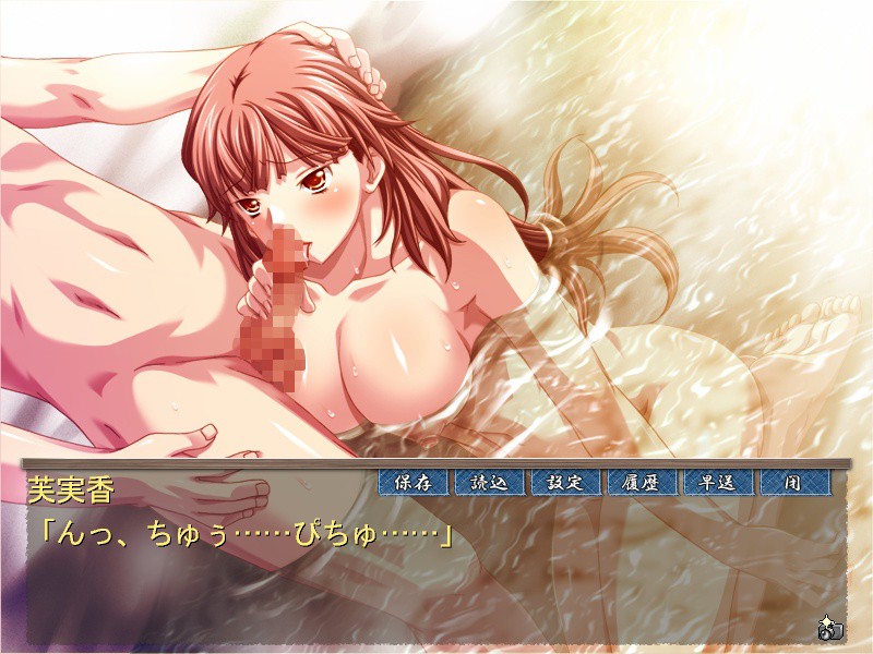 온천 간교 유케무리 치정